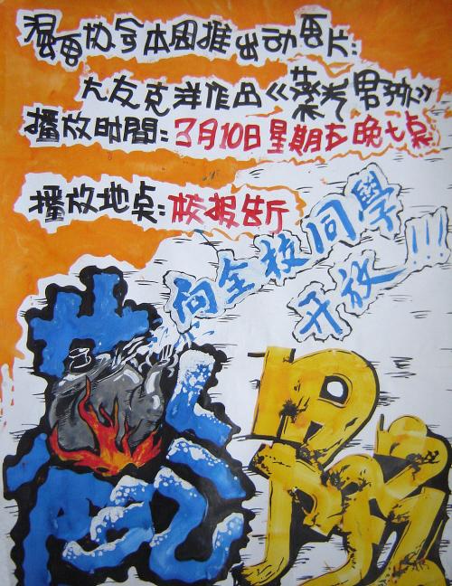 怎么买台湾康宁大学成绩单